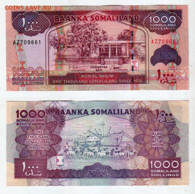 СОМАЛИЛЕНД, 1000 шиллингов (2011) UNC, до 11.09 @ 22:00 - banknote_1878-0-1