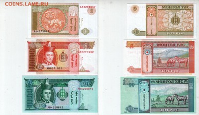 МОНГОЛИЯ, 1+5+10 тугриков (2002) UNC, до 11.09 @ 22:00 - banknote_1879-0-0