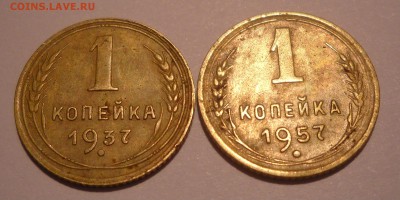 1-2 коп. Советов  ,до 21.00    07.09.2014 г. МСК. - 1 коп. 1