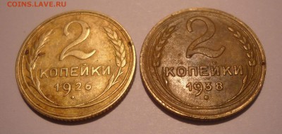 1-2 коп. Советов  ,до 21.00    07.09.2014 г. МСК. - 2 коп. 1