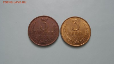 3 копейки 1991г Л - SAM_3065.JPG
