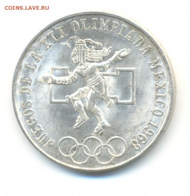 Ag. мексика. 25 песо 1968. олимпиада. UNC . до 8.09 22:00 - 1