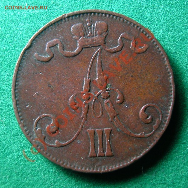 5  пенни Рус. Фин.  1889 г.  до  14.04.10   22-00 МСК - 5 пенни 1889 г аверс