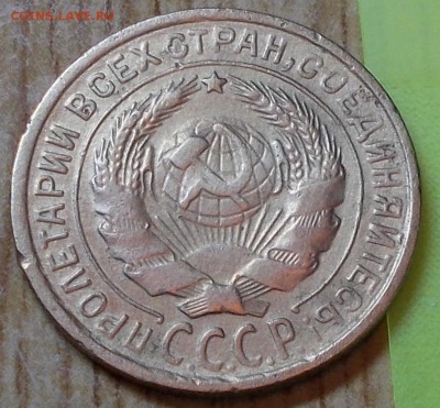 2 копейки  1935 ст.т до 8.09.2014 в 22-00 мск - DSCN0568 [1024x768].JPG