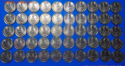 50шт. в штемпельном блеске 1копейка 1990 из мешка - DSCN5627 [1024x768].JPG