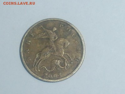РЕДКАЯ 10 коп 2001 м + бонусы окончание 07.09.2014 - P9061185.JPG