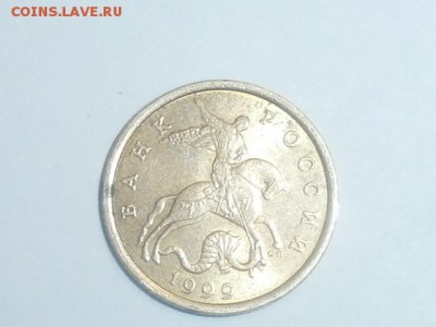 1 рубль 1999 года 50 копеек 1999 года окончание 07.09.2014 - P9051161.JPG
