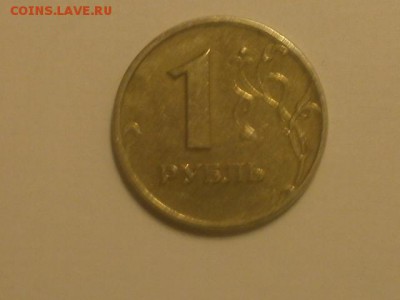 1 рубль 1999 года 50 копеек 1999 года окончание 07.09.2014 - P9051157.JPG