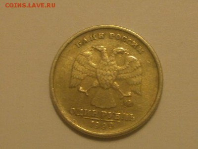 1 рубль 1999 года 50 копеек 1999 года окончание 07.09.2014 - P9051155.JPG