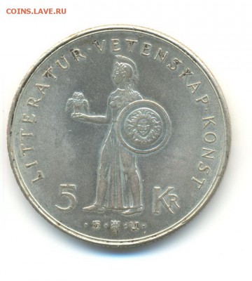 Ag. швеция 5 крон 1962. литература . до 8.09 22:00 - 13