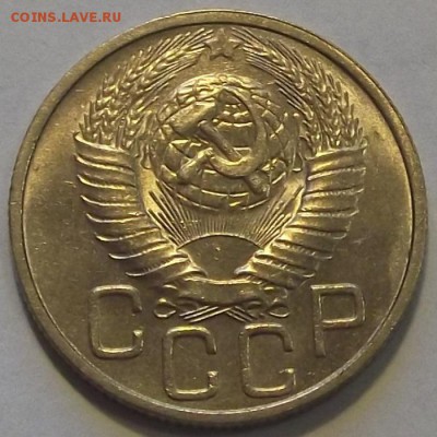 20 копеек 1948г красивая до 8.09 - (61).JPG