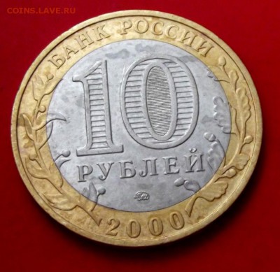 БМ Политрук ммд до 11.09.14г. до 22-00 мск - DSCF1291.JPG