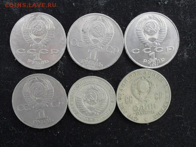 рубли СССР - 2