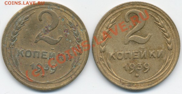 2к 1939г узелочки - 2к1939
