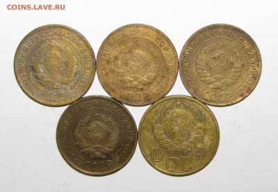 5 копеек (1930-1946) 5шт до 08 сентября 22:00 - IMG_0823.JPG