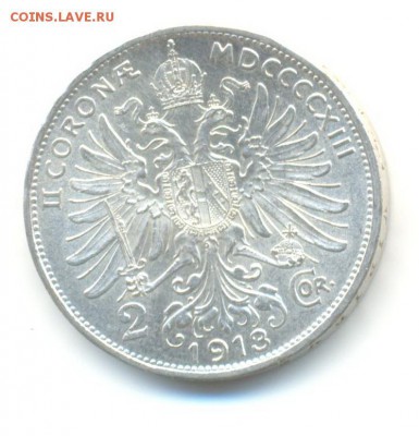 Ag. австрия 2 кроны 1913 . до 8.09 22:00 - 6