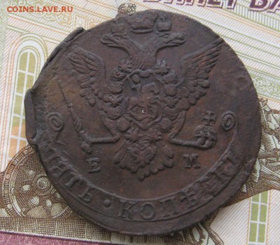 5 копеек 1778ем   до 09.09.14 в 22.00 по мск. - IMG_2517.JPG