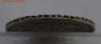 10 копеек 1894 - g2