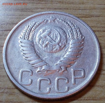 20 копеек 1951  до 8.09.2014 в 22-00 мск - DSCN0062 [1024x768].JPG