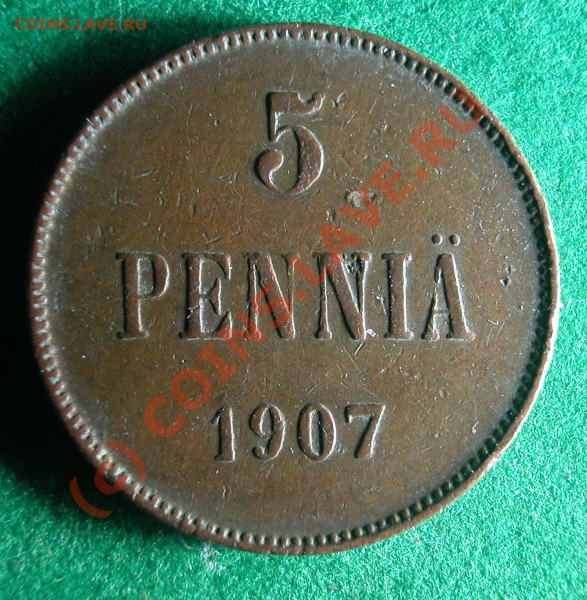 5  пенни Рус. Фин.  1907  г.   до  14.04.10   22-00 МСК - 5 пенни 1907 г реверс