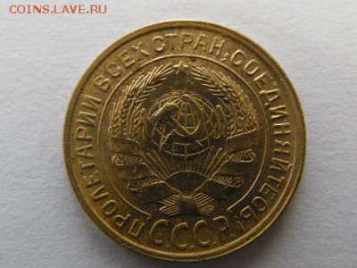 2 копейки 1932 год  оценка - SAM_2219.JPG