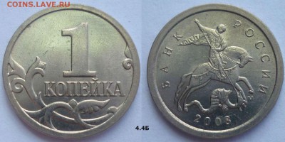 Лот Нечастых и Редких разновидностей! До 10.09.14г. до 22.30 - 4..