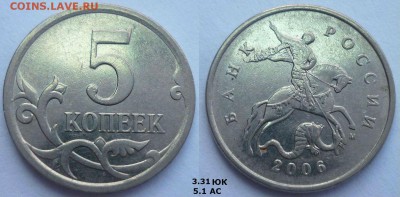 Лот Нечастых и Редких разновидностей! До 10.09.14г. до 22.30 - ШТ3.