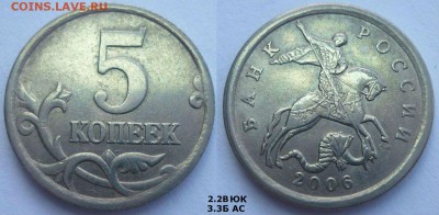 Лот Нечастых и Редких разновидностей! До 10.09.14г. до 22.30 - ШТ2..