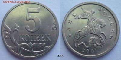 Лот Нечастых и Редких разновидностей! До 10.09.14г. до 22.30 - ШТ3.4А