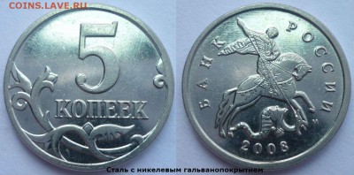 Лот Нечастых и Редких разновидностей! До 10.09.14г. до 22.30 - Г - А