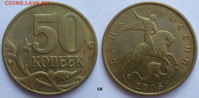 Лот Нечастых и Редких разновидностей! До 10.09.14г. до 22.30 - ШТ1В