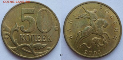 Лот Нечастых и Редких разновидностей! До 10.09.14г. до 22.30 - ШТ1Г