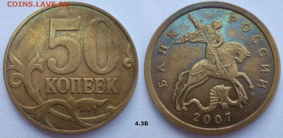 Лот Нечастых и Редких разновидностей! До 10.09.14г. до 22.30 - 4