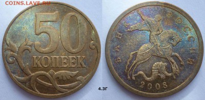 Лот Нечастых и Редких разновидностей! До 10.09.14г. до 22.30 - 4.