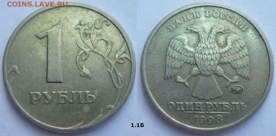 Лот Нечастых и Редких разновидностей! До 10.09.14г. до 22.30 - 1.