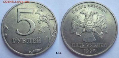 Лот Нечастых и Редких разновидностей! До 10.09.14г. до 22.30 - ШТ.....