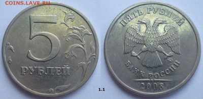Лот Нечастых и Редких разновидностей! До 10.09.14г. до 22.30 - ШТ...