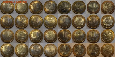 10 руб. бим. 2002-09г 16 отборных монет с блеском  до 8.09 - (22).JPG