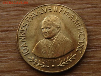 Ватикан 200 лир 1990 до 08.09.14 в 21.00 М - IMG_4394