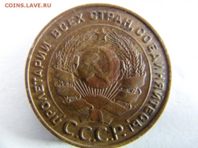 5 копеек 3 шт. 1924г.определите по разновиду - SAM_2239.JPG