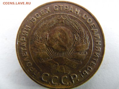 5 копеек 3 шт. 1924г.определите по разновиду - SAM_2243.JPG