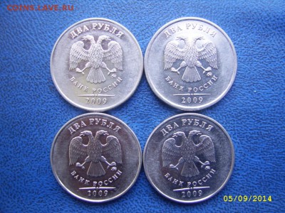 Разновидности 2 рубля 2009 до 8.09 21-00 - 6 2 2009 аверсы