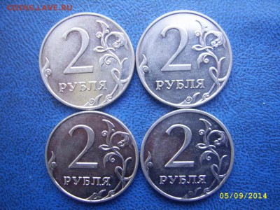 Разновидности 2 рубля 2009 до 8.09 21-00 - 6 2 2009 реверсы
