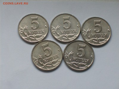 5 коп. 2003 г. без б,б -8 штук. - HPIM5176.JPG