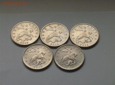 5 коп. 2003 г. без б,б -8 штук. - HPIM5178.JPG