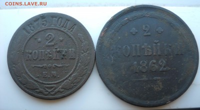 3 коп. 1898 г. 1905 г. до 21.00, 07.09.2014 года. - 2 коп.