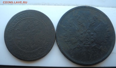 3 коп. 1898 г. 1905 г. до 21.00, 07.09.2014 года. - 2 коп..