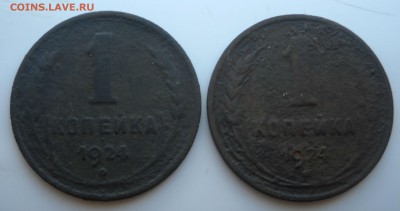 1-2 коп. Советов  ,до 21.00    07.09.2014 г. МСК. - 1 коп.
