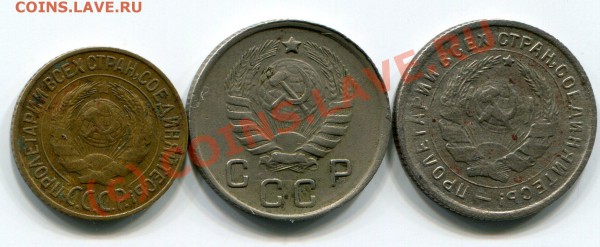1 к. 1928 г.     10 к. 1932 г.    10 к. 1945 г. - img641