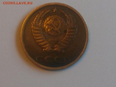 3 копейки 1976 год помогите определить по федорину - P9061162.JPG
